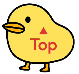 Topへ