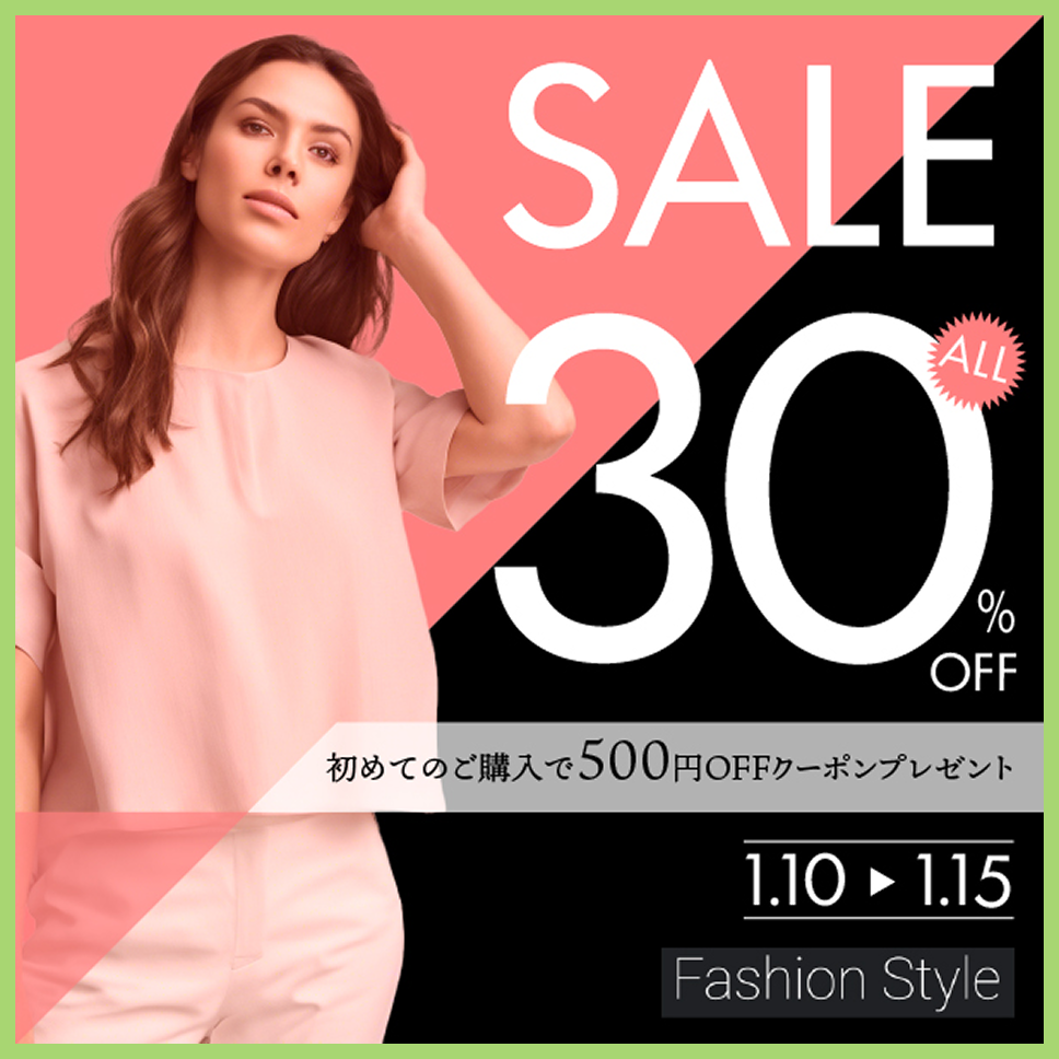 ファッションバナー